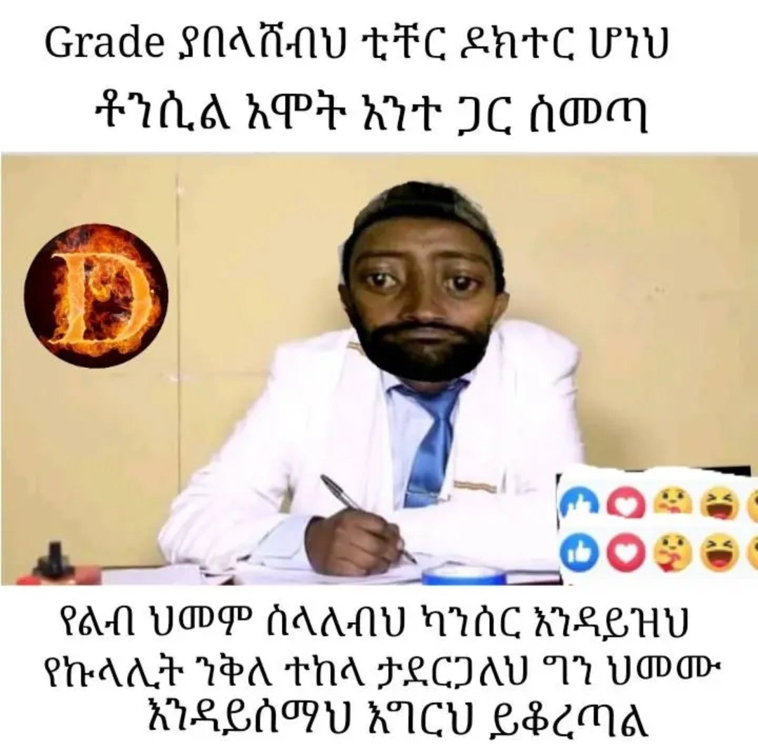 ርፎ፲8በ6 ያበላሸብህ ቲቸር ዶክተር ሆነህ ቶገሲል አሞትእነተ ጋር ሰመጣ ፡ ፡ | || ኢ...ሥ፦--እ ዜሙ”፦ ጓርረመጩ( ሕ..መረጪሕ.- ወዐወዌወዌ( የልብ ህመም ሰላለብህ ካገሰር እነዲዳይዝህ የኩላሊት ገቅሊተከሏታደርጋለሊህ ግገህመሙ እገዳይሰማህ አግርህ ይቆረጣል Grade SNAANU TEC SATCU PULA APE RE IC HOM - fs sl es Ee" ln aw As li LES, 00881 eat yoo AAand NIAC MALUV PAA TA THAPRCIAU 12 UdDOD AISCAPV ICU BS2MA